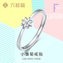 Liu Guifu jewelry small daisy platinum ring Womens fashion pt950 white gold live ring ring