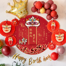 Baby catching Zhou Supplies Chinese-year-old Placement Lions Background Wall 100 Days Faction to Chinese Atmosphere Ball Decorations