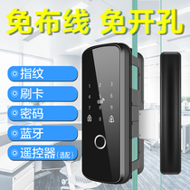 Office glass door fingerprint lock free opening door ban system All-in-one machine free wiring single opening electronic credit card password