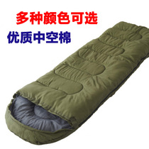 Sleeping bag adult wild thick camping cold thick adult single portable down pajamas camping warm quilt