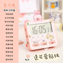 Writing homework timing reminder student Net red learning to do homework special childrens procrastination artifact timer