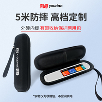 (Matching Youdao)Netease Youdao dictionary pen protective sleeve Pen sleeve Suitable for Youdao translation pen dictionary pen 3 storage bag protective sleeve Pen bag stationery storage box Custom portable point reading pen