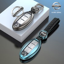 Nissan Qashqai Bluebird Qijun Liwei Teana Tiida Loulan Tulanda 14th generation Sylphy car key case buckle