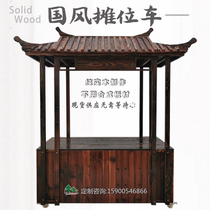 Antique National Wind booth scenic spot market wooden food cart snack cart retro flower stall cart
