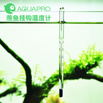 Fish aquarium wall-mounted thermometer water grass landscape tank fish tank hook type crutch stick transparent glass water temperature meter