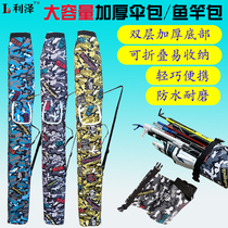 Fishing Umbrella Bag Fishing Rod Bag Fish Rod Bag Ultra Light Portable Fishing Umbrella Bag Fishing Rod Bag Fishing Kit Fishing Equipment Fish 