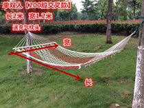 Hanging on the tree sleeping net Anti-rollover hammock mesh nylon rope sleeping net Camping sleeping net hanging chair outdoor thickening 