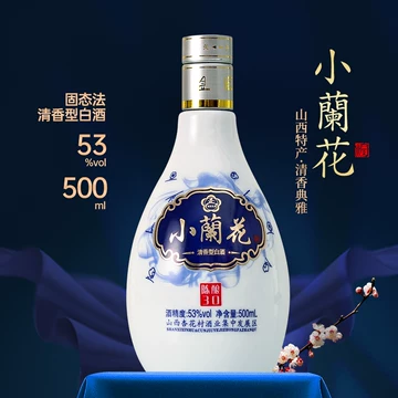 中国酒　清香型白酒 小兰花清香型白酒-小兰花清香型白酒促销价格、小兰花清香型白酒品牌- 淘宝