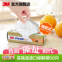 3M Food refreshing bag disposable Extraction size Number thickened CBG Kitchen Food Freshness bag Korea Imports