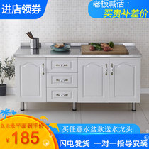 Simple overall cabinet assembly Economical stainless steel cupboard Kitchen stove sink locker Custom rental room