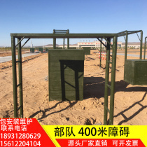 Troops 400 meters obstacle physical training outdoor development large equipment low pile net 400 meters obstacle wall manufacturers