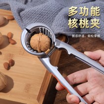 Household walnut clip clip walnut artifact nut hazelnut clip pliers multifunctional walnut peeling tool