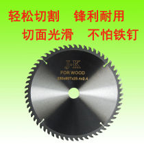 Woodworking saw blade 4 inch 7 inch 8 inch 9 inch 10 inch 12 inch 14 inch table saw angle grinder cutting electromechanical round alloy saw blade