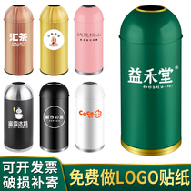 Trash can Commercial large-capacity large stainless steel bullet without cover creative shopping mall catering milk tea shop coffee shop