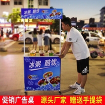 Trolley foldable stall stroller ice powder bowl chicken promotion table mobile cart stall table snack cart