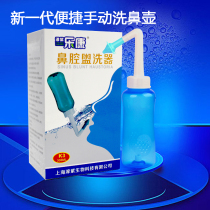 Manual nasal wash for children adult nasal irrigator nasal wash salt cleaning agent manual cleaning yoga nose wash bottle