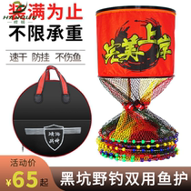New fish guard glue nylon fish house quick-drying thickened anti-hanging black pit big thing fish guard glue woven fishing net pocket