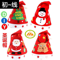  Christmas hat DIY material bag nursery school children handmade Christmas tree old people reindeer snowman headwear