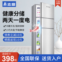 Zhigao small refrigerator Household mini double door refrigerator frozen three-door dormitory rental room provincial small refrigerator