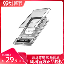 Netac Ranco mobile hard disk box 2 5 inch universal solid transparent external external box usb3 0