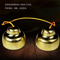  (Flagship store)Ringing copper copper bell Professional touching bell Throwing troupe band special percussion instrument Touching bell hitting bell people