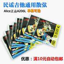 Alice Ballad Guitar String Set 6 Guitar String 123456 String Set