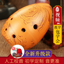 Seven-star Xun Eight-hole pear-shaped black pottery Xun Student Beginner Xun Introductory practice Playing Xun National Musical instrument Xun