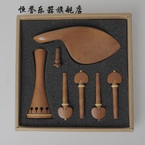 High-grade violin 44 jujube wood accessories (4-piece set of pull board string string tail nail) musical instrument accessories