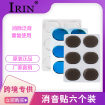 6PCs silicone drum set snare silencer stickers stop sound stickers silent pads 6 drums accessories
