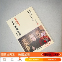 Liang Xiangrun Ziping Basic Summary Edition Four Pillars and Eight Numerology Fengshui Books Jintang HD Fine Printing