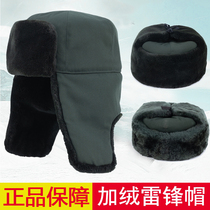 Winter cotton hat temperature zone cutting velvet hat cold zone leather hat locomotive cold warm Lei Feng hat cotton military fan hat