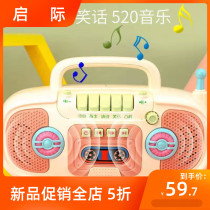 Early Childhood Education Stories Music Radio Puzzle Infant Newborn 0-3-year-old Music Story Learning Enlightenment 1