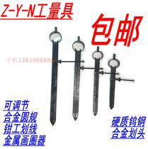  Alloy compass Tungsten steel compass 6 inch 150mm-8 inch-20 inch Industrial drawing gauge Woodworking scribing compass