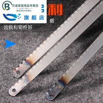 Hacksaw blade to make knife super hard woodworking hand saw blade old-fashioned handmade thick steel saw blade