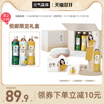 (Ni Ni Ni endorsement) Yuan Qi Forest produced fiber tea Hangchrysanthemum corn mulberry leaf tea gift box set around