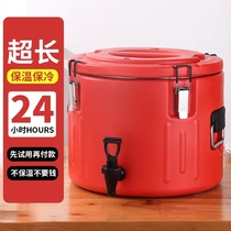 Stainless Steel Insulated Barrel Commercial Delivery Meal Barrel Canteen Hotel Large Capacity Rice Insulated Soup Barrel Gold Soup Hot Halogen Pan