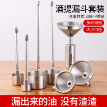 304 stainless steel hanging wine stewers spoon oil funnel large and small caliber household filter