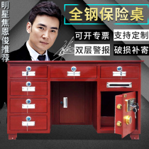 All-steel anti-theft insurance table fingerprint password desk integrated with coin cash register financial home computer safe