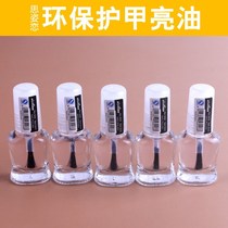 Transparent vial nail polish mini student shiny oil base colorless polish armour set stockings quick-drying and tasting