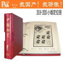 Five Crowns-Shenyang Feller Series-Choreographic Edition 2018-2020 1 volume