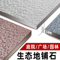Square villa courtyard garden anti-skid anti-freeze granite floor tiles garage thickened anti-compression granite tiles floor paving stone