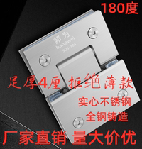 Bangsui 304 stainless steel solid glass door hinge bathroom clamp shower room hinge frameless glass 180 degrees two-way