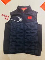 2020 winter New Chinese national team down vest men and women with the same type of standing lead athletes training pure down