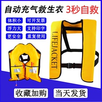 Child car escape life jacket buoyancy vest child vest portable inflatable learning swimming ring girl swimming equipment