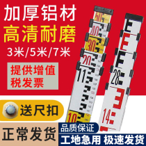Water level observation ruler Level meter Tower ruler Water level ruler Water level ruler Thickened retractable scale aluminum