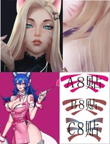 Anime game LOL League of Legends COS Aaver Nurse KDA Womens Group Face Sticker