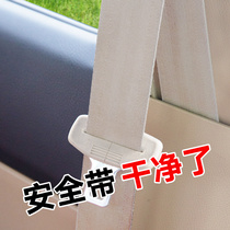 Seat belt cleaning agent car interior cleaning strong decontamination special disposable cleaning of vehicle cushions indoor supplies