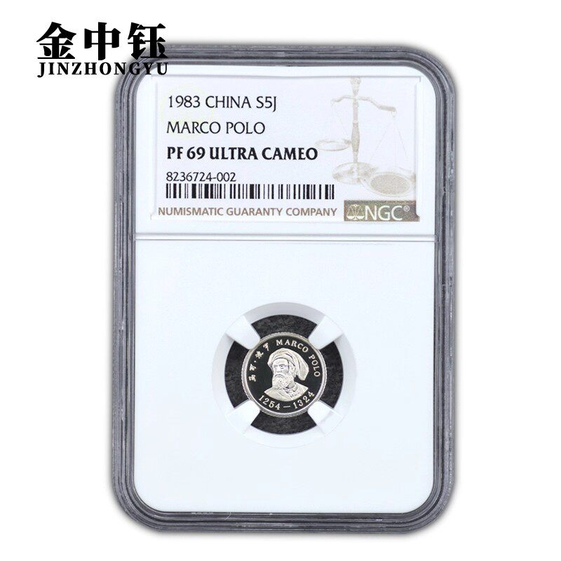1983马可波罗银币-1983马可波罗银币促销价格、1983马可波罗银币品牌- 淘宝