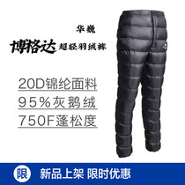 Hua Wei Hwul Bogda ultra-light warm down pants Goose down thickened windproof warm cold breathable down pants