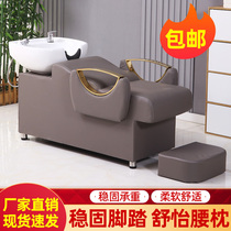 Hair salon special flush bed manufacturer direct sales barber shop hair wash bed new semi-reclining shampoo bed